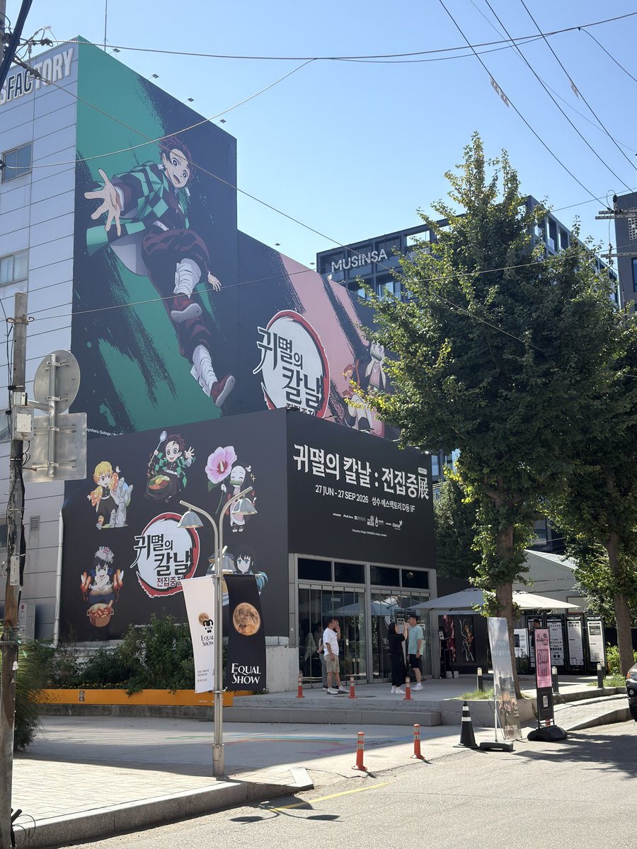 zyubilan's tweet photo. 포코피아 팝업가는길에 나타난 귀멸 전시😱 https://t.co/thua9XzYUx