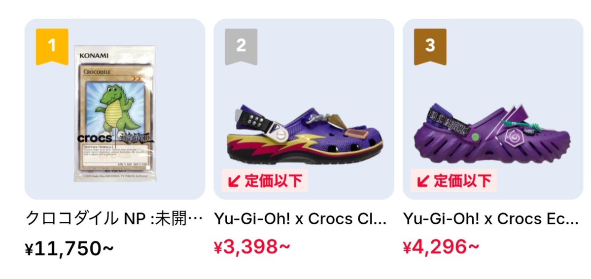 tenta1043's tweet photo. カードが本体過ぎて普通にもう一足買って履き潰すのありな気がしてきた https://t.co/wLe7QUKDwF