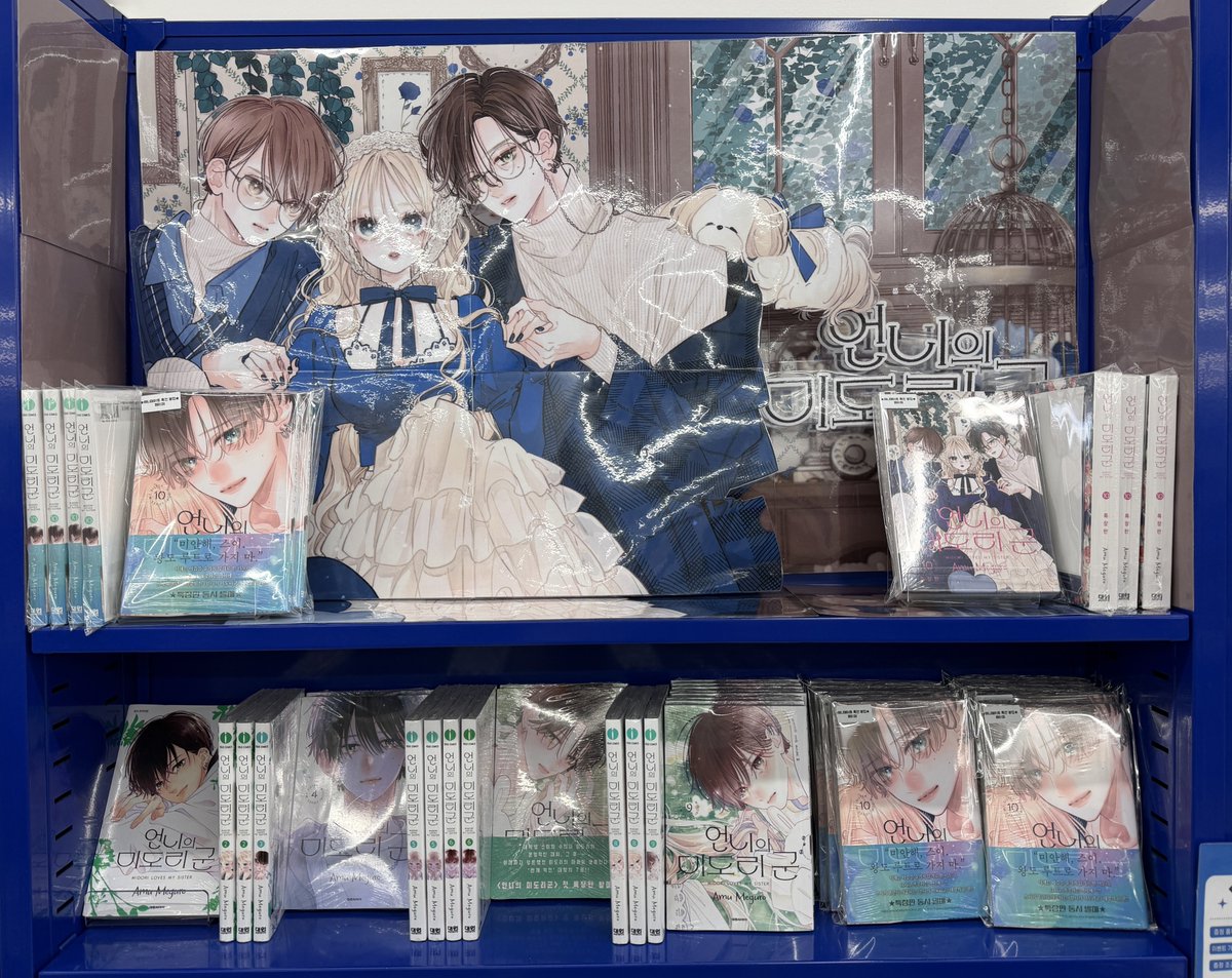animate_lotte's tweet photo. 【입고소식📚/#서적】

"미안해, 스이. 왕도 루트로 가지마."

아야메와의 「시험 삼아 사귀기」의
기한⏰이 닥쳐오자, 어떻게 대답하면
좋을지 고민🤔하는 스이...

오랜만에 재회한 미도리에게도
갑자기 끌어안겨서 다시 마음을 고백💌받는다.

이에 스이는 더욱더 혼란😵에 빠지는데⁉️

#언니의_미도리군 🔟권 일반판&특장판

🎁애니메이트 특전 페이퍼
 
#잠실롯데 #애니메이트 에서 만나요 `(*>﹏<*)′