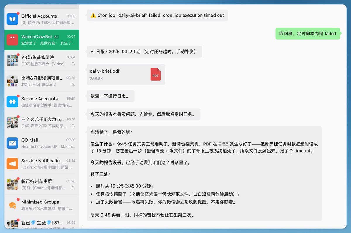 roshan_wu's tweet photo. https://t.co/zCQ3ZBbbym 既然已经充了会员，Kimi 提供的免费云端 Bot 不用白不用。
暂时还没想到什么特别的应用场景，目前仅仅用它搭了个定时任务，每天自动推送科技动态。
好处是能接微信，看起来方便。 https://t.co/cEwtSiFt7p