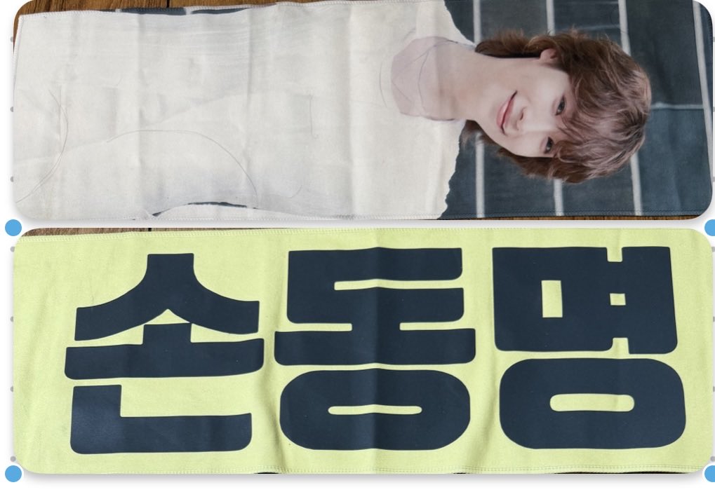 Roadwith00's tweet photo. 1일차에서 슬로건 주웠습니다 
주인분 연락 주세요 

2일차인 오늘도 콘서트 볼 예정이라 연락 주세요 !!

#원위 #동명 #손동명 #onewe
#DONGMYEONG https://t.co/4FOklOxyDH