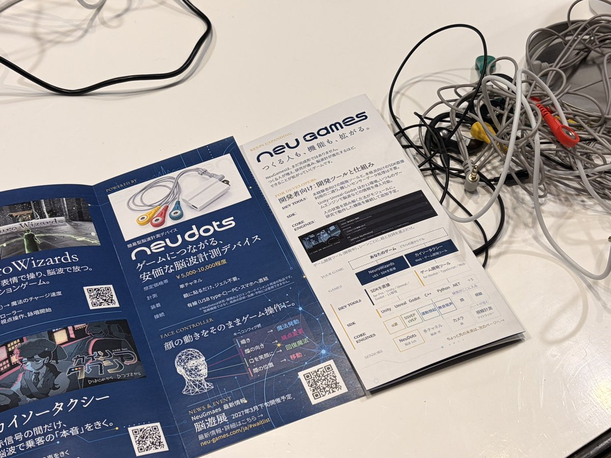 ArayaPress's tweet photo. 東京ゲームショウ最終日
本日も大盛況です🧠
脳波を使ってキャラクターの本音を聞くノベルゲー 
脳波を使ってドラゴンを倒すアクション 
画像認識と脳波で回すカプセル自販機 
自社開発の脳波計計測デバイスを装着して遊べます。 
ホール11-E04  
#TGS2026 https://t.co/KKgWWIfnqE