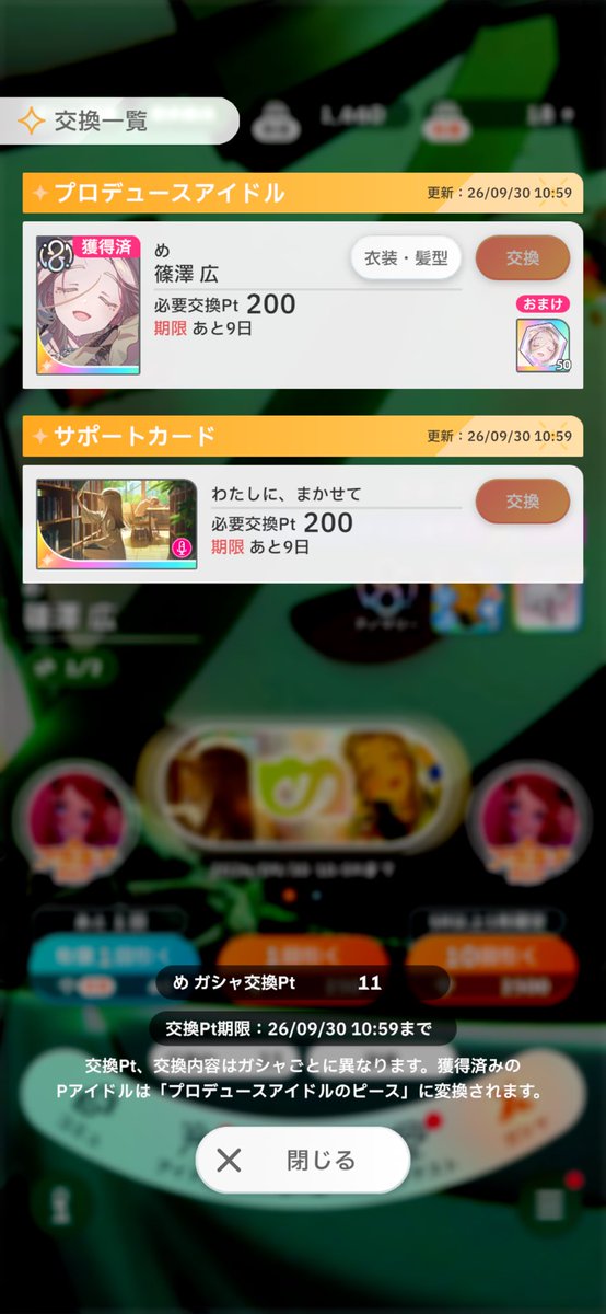krkrhkht's tweet photo. おお https://t.co/TDI9bdIgmn
