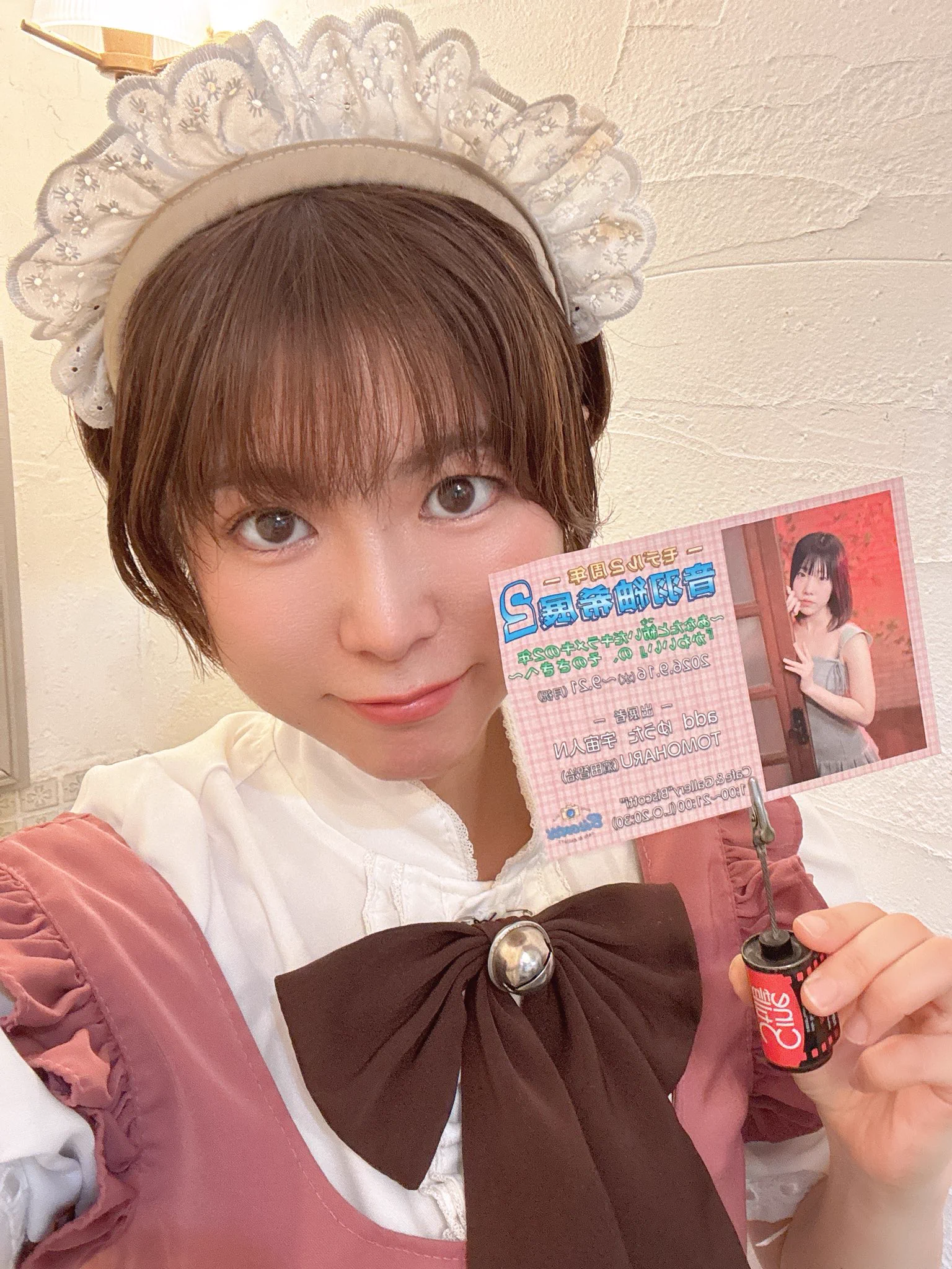coco (@coco_coco_chan) / X
