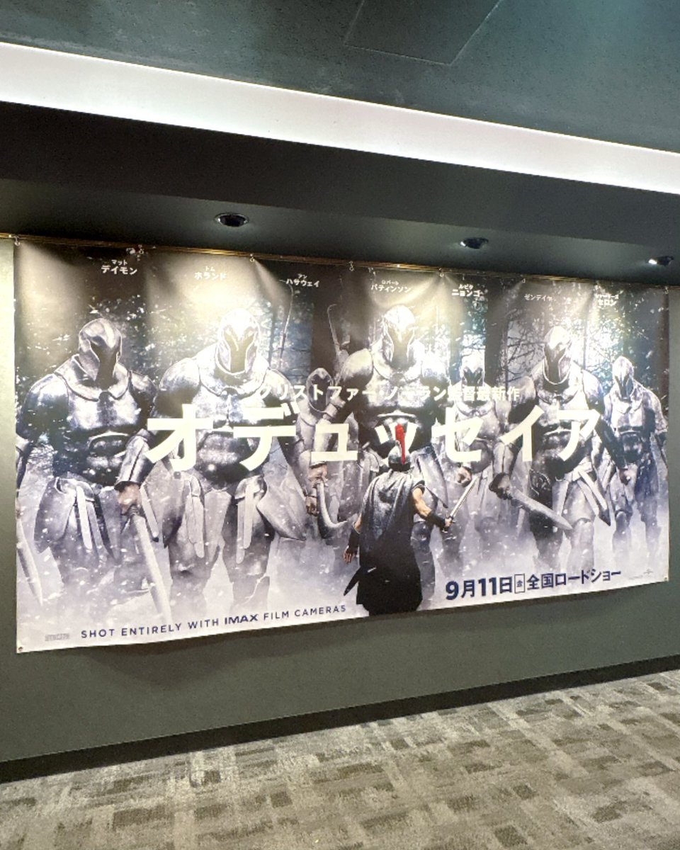 77_stm's tweet photo. オデュッセイア鑑賞🎬
どうしてもIMAXで観たかったので、ちょっと離れたショッピングモールの映画館へ。
あっという間の3時間で大大大満足でした🤗🤗🤗 https://t.co/3Jfco5sXHn