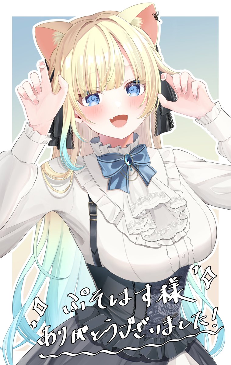 puusohshs's tweet photo. この度skebにて藍沢エマさんのイラスト作成をからいもさんにご依頼させてもらいました！
ポーズも表情もめちゃくちゃ可愛くてとっても素敵なイラストに仕上げていただき感激です✨️
本当にありがとうございました！ https://t.co/7V3ZhiGpc9