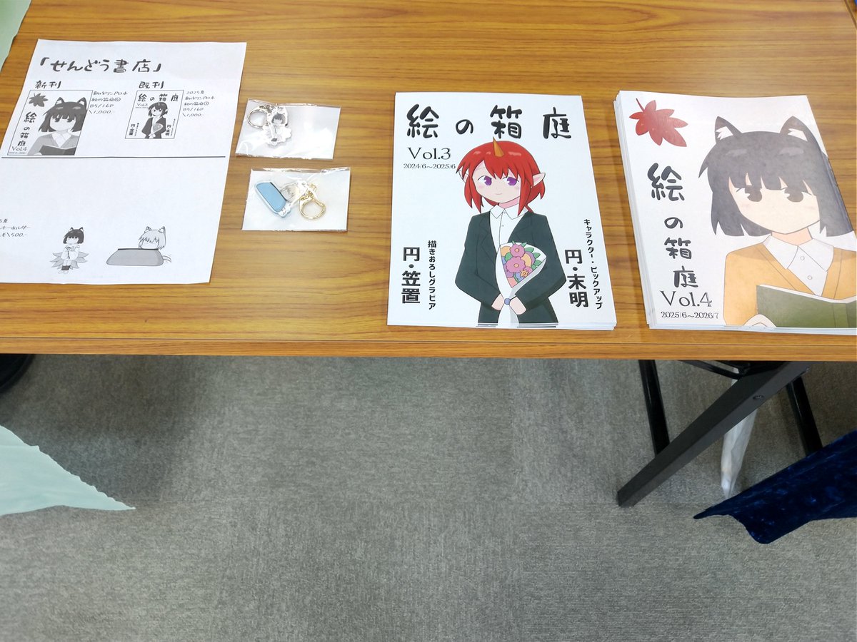 kyoukosendou's tweet photo. 設営完了です! #mgm2 https://t.co/Lieq18pFXz