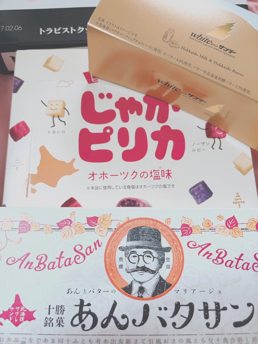 AMTK_Eden's tweet photo. 弟から修学旅行のお土産で北海道のお菓子いっぱい貰ったので、暫く作業のお供に困らなそうです https://t.co/MwhS2tck9g