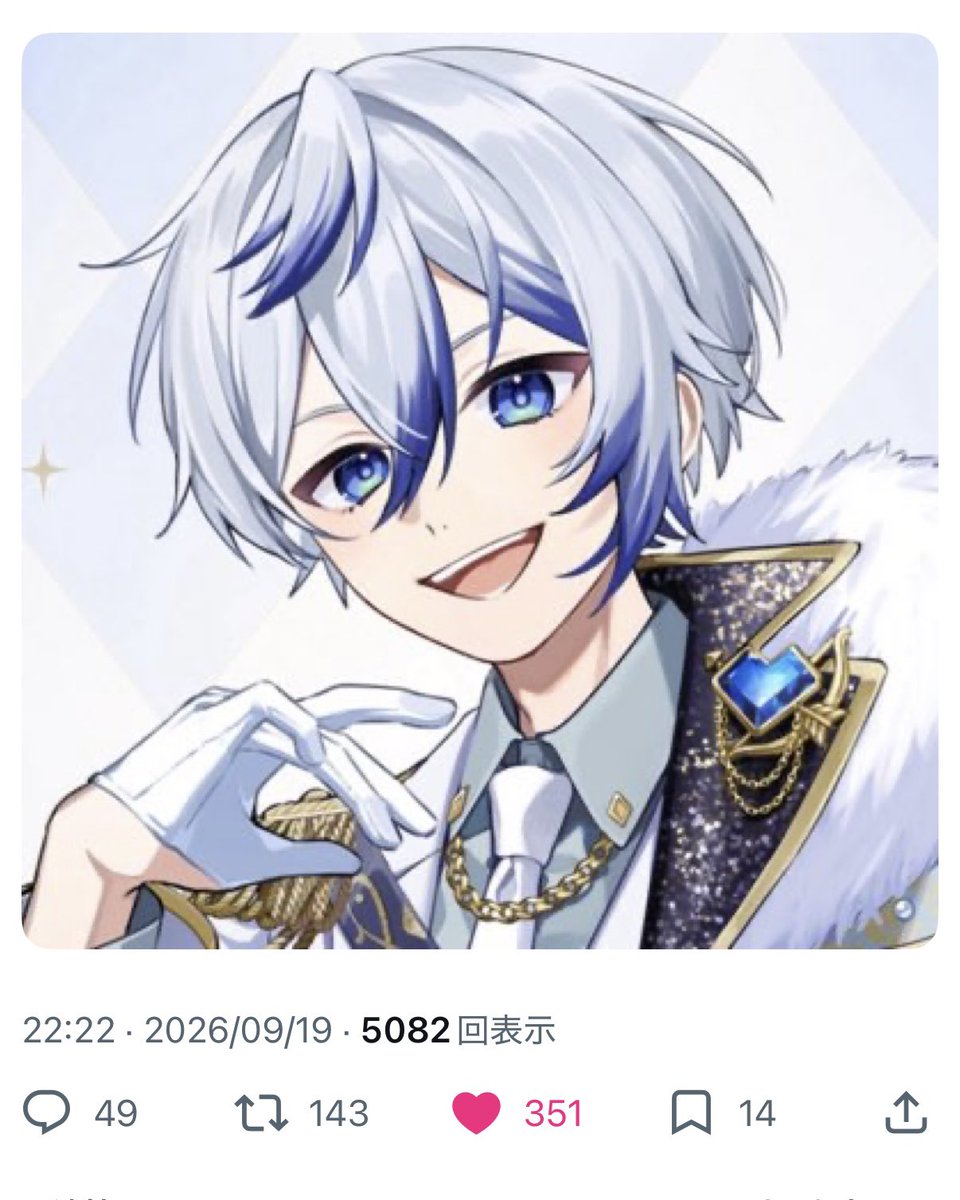 Na6ct's tweet photo. @4ukmsn お声がけありがとうございます😭😭
7️⃣垢✖️2 よりお返しさせていただきました🙇🏻‍♀️ https://t.co/HhKuhfppGb