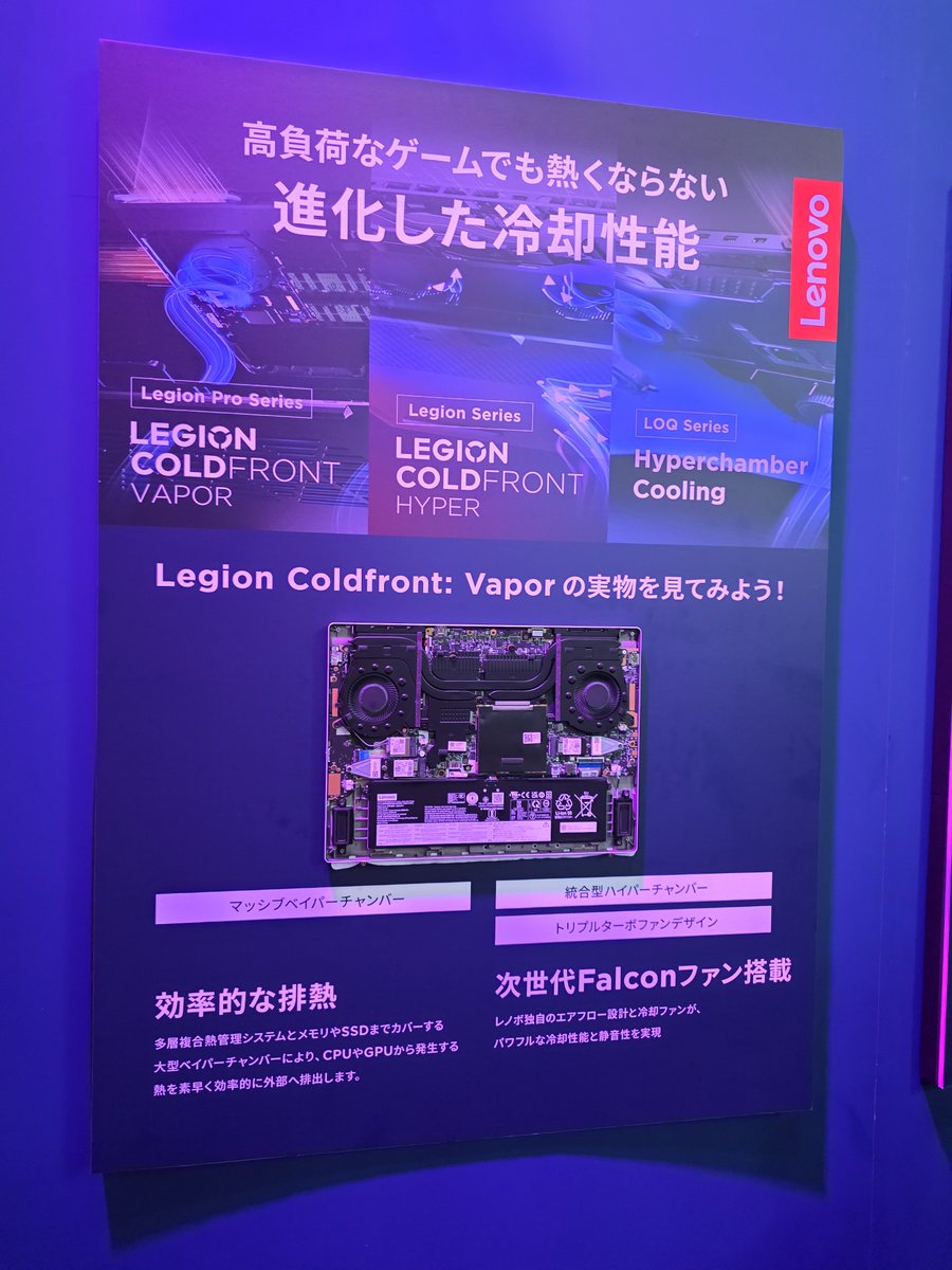 IchigoIchi3's tweet photo. Check out this cooling with #lenovogaming #tgs2026 https://t.co/h5c18iEiBp