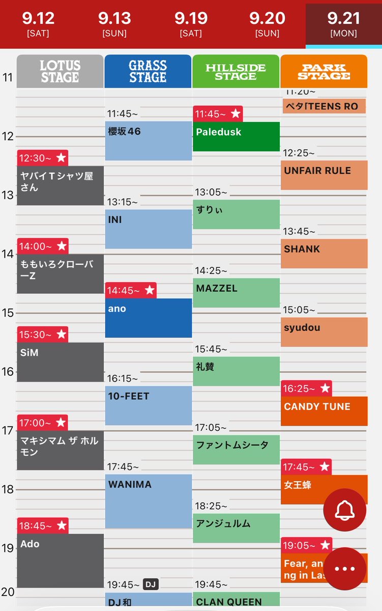 mios_k330's tweet photo. ロッキン中止。そうなるかもと思ってたけど、
PD、ヤバT、SiM、ホルモン、ベガス。この５組が１日に揃うことこの先あるの？サタニックでも分かれたのに。

今日分のメンツ、どうにかして別日に同じタイテで集められない？さすがにこのメンツがパァはきついわ。はーー。死にた。 https://t.co/bZXSnjVh4D