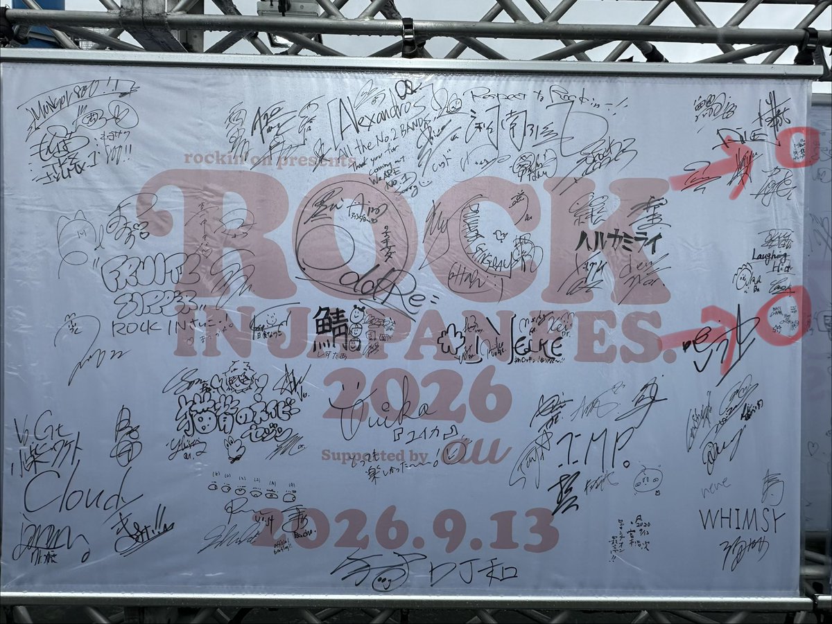 popsaurus7777's tweet photo. 13日のサイン
BUMPも小さいけどクリープハイプ探すのめちゃ時間かかった😓 https://t.co/HlOBnL0gr0