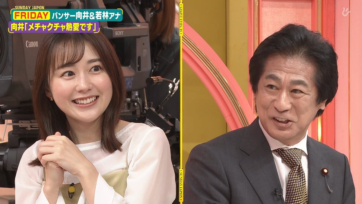 Black200T's tweet photo. 今日のTBS、サンデージャポン
ゲストから若林有子さんへのコメント

花岡「どっちから告白したんですか」
オーム「2人どうやって呼び合ってるんですか」
カズ「僕はスクープされなかったのでプロとして失格だと思います」
田村議員「私ね、尾形さんによく似てると言われてて、親近感沸きました」 https://t.co/dB4lxmqlHj