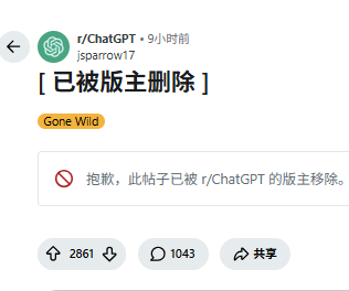 PANews丨APP全面升级 的图片 2
