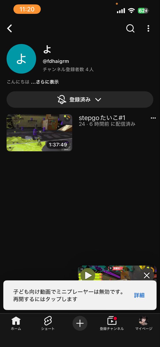 tn_27pp's tweet photo. @solnerlater @FhRO4KRjcZ3450 子供向け動画なのやめてください‼️
ガチ恋なのにコメントできなくて辛いです🥺 https://t.co/3ORuLDoIcJ