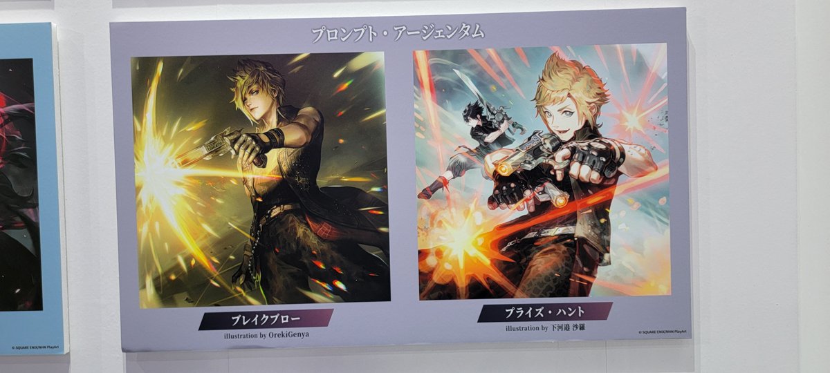 pizzacamping's tweet photo. ディシディアブース来ました～✌
#DDFF #TGS2026 https://t.co/HzzpTohIGC