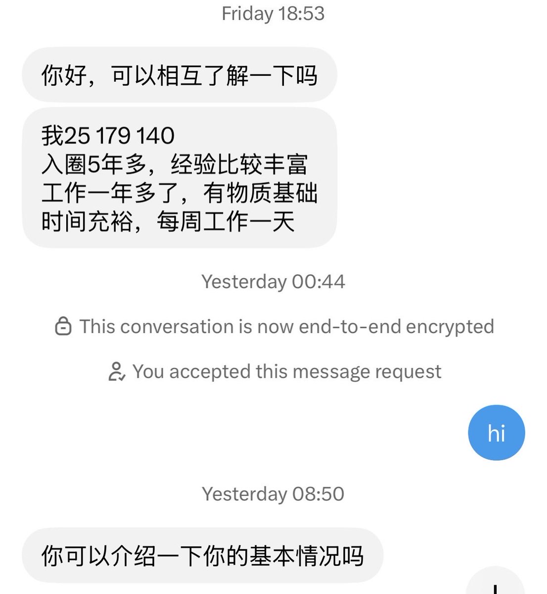 craxybytch's tweet photo. 一大早来了个宝宝聊了两句话就要加我微信，熟悉我的老粉都知道我不随便加人微信的。就连花钱加都得看我心情。漂亮女生是资源 而想要资源的人未免太多。你要不然花钱 要不然花时间 想要免费的 快捷的 那只会害了你 https://t.co/mFedspSZwV