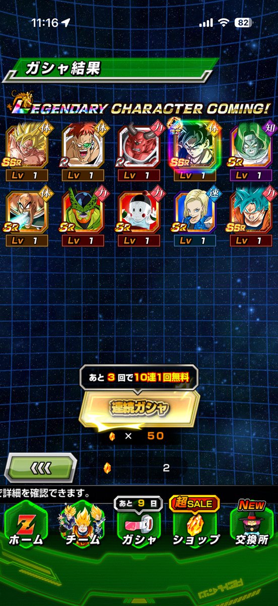 rac__duck's tweet photo. いぇい！超コンビ！！
#ドッカンバトル https://t.co/zMO3VO2hMB