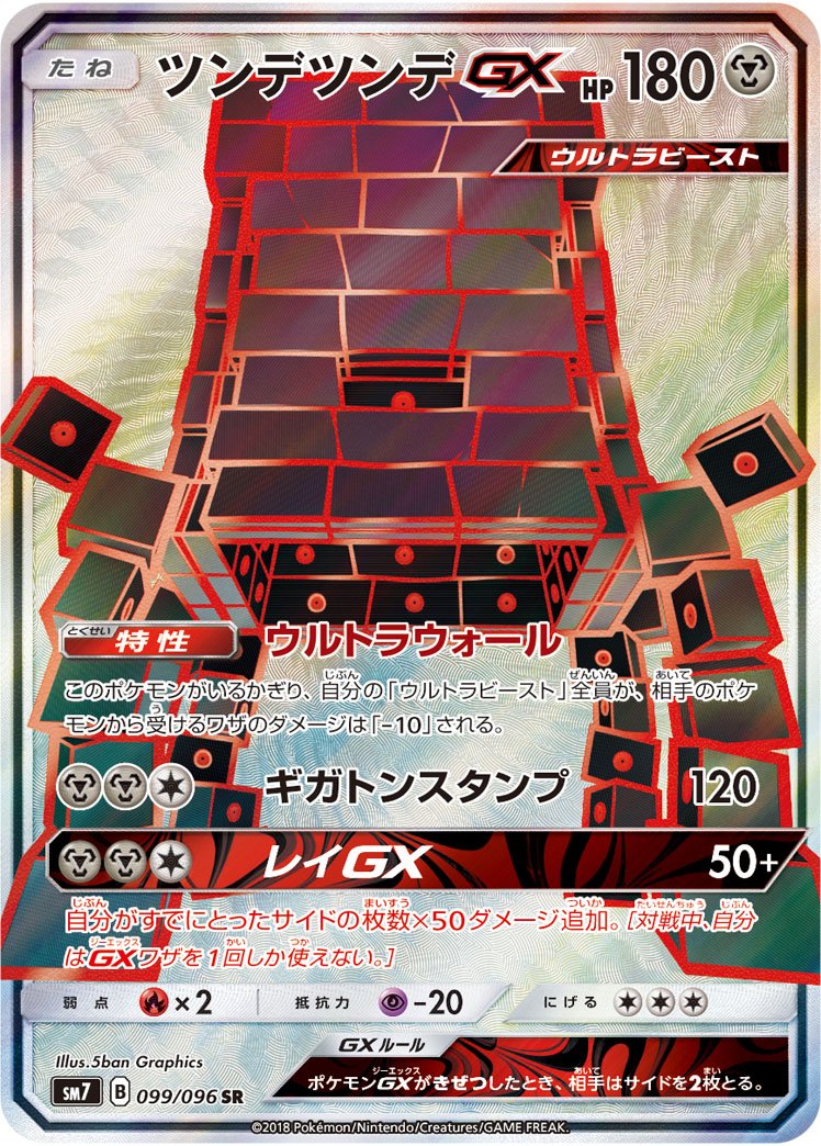 ray_ray_games's tweet photo. 体調悪い日が続くなと思ったら、コロナ陽性じゃったわ

ゲーム積んで、人生も詰んで
おれはウルトラビーストだったのかもしれん
ウルトラボールに入りたい https://t.co/zYPnFbPPOC
