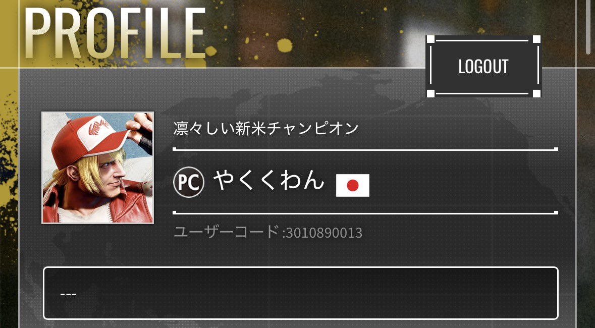 sf6_gaiaku_'s tweet photo. 【注意喚起】
ランクマでSAリーサル中に切断を行うプレイヤーの情報提供がありました。(MR1500〜1600台)
同ランク帯の方はご注意ください。

ユーザー名：やくくわん
ユーザーコード：3010890013
プロフィール：
https://t.co/bVDSL7npPI
#スト6
#SF6
#ランクマ
#切断 https://t.co/PPXjiUAlY8