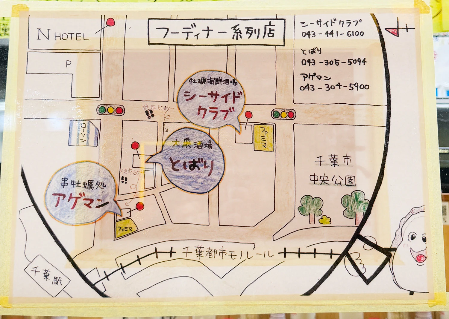 ひろみん (@hiromin_1000) / X