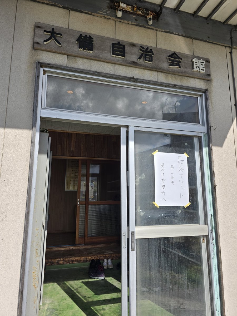 Namba_NIT's tweet photo. もうわけがわからない

ちなみに中ではサークルブースに混じって、地元の漁師さんのご家族が利尻昆布を売っており、なんですかこれは https://t.co/6v9Kbk7Y71