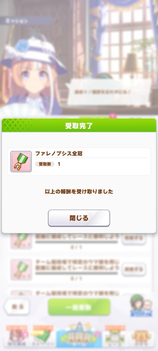 guarana_FEH's tweet photo. ファレノプシス全冠達成
適性が優秀で楽だった😌 https://t.co/QmglEZDMKY
