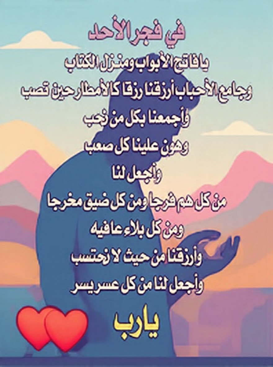 jad_bi's tweet photo. https://t.co/sWLgGCKYhv