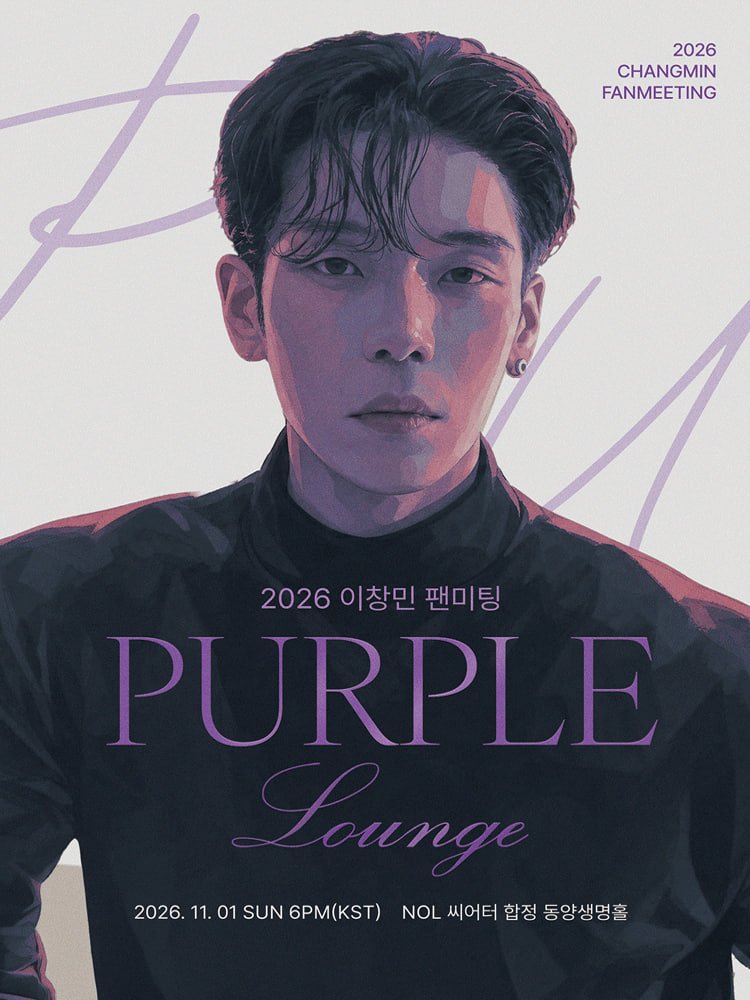ER_Ticket911's tweet photo. 💊 [서울] 2026 이창민 팬미팅 〈PURPLE LOUNGE〉

부드러운 감성과 든든한 매력으로 마음을 따뜻하게 채워줄 힐링 처방 명당 자리입니다.

2026/11/01 (일)
디엠문의 (자세한 좌석 및 가격은 DM 문의)

빠른 진료 접수 받고 있습니다.
원하시는 일정과 좌석 적어서 DM 주세요!

#티켓양도 #팬미팅 #이창민