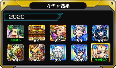 soudacreamsand's tweet photo. #あの日巡りガチャ 
あの日の記憶がよみがえる！
皆はどの年代が好き？

#モンスト13周年
#13周年大カーン謝祭 https://t.co/UzMly2qxJ1