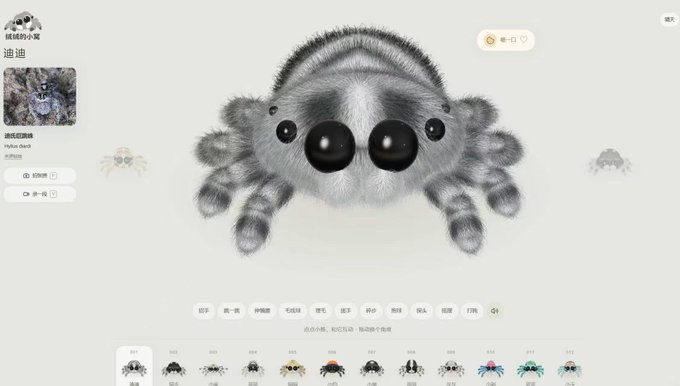 burbering1's tweet photo. 🔥全网爆火的仿生蜘蛛宠物来了🕷️ 
博主打造的仿生蜘蛛直接出圈，短短几天订阅直冲数万！ 
上手体验感拉满，细节做得超惊艳，试过就会心动。 
搭配 QQQB，堪称完美 Meme 叙事，发射🚀
https://t.co/7UpZ11P3Qe https://t.co/RSM6Nz988i