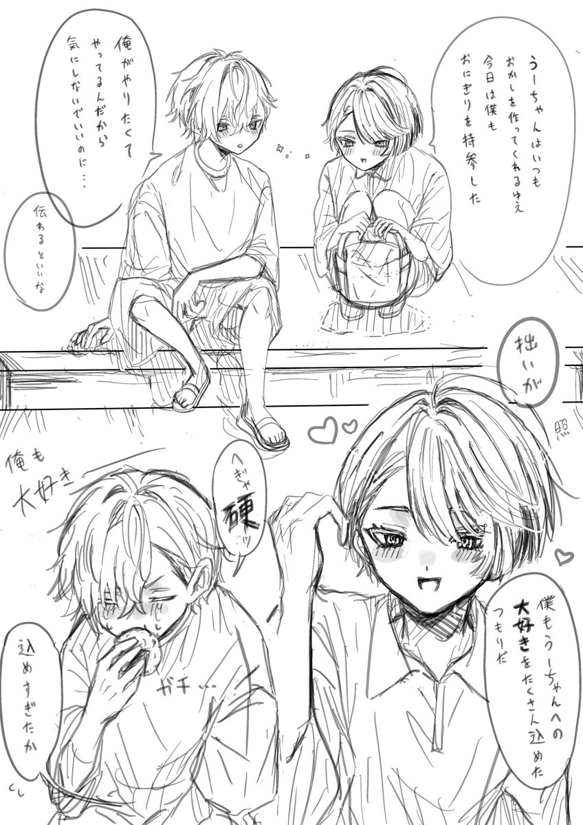 iii_msr_'s tweet photo. 小うーむー🍫🚀(アホ) https://t.co/gmYzVYpwQZ