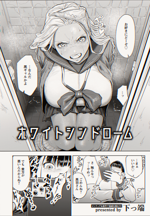 hagi_ocd's tweet photo. あのクソ女、正直許せない…

(1/4) SFW https://t.co/3JG6PDFyn8