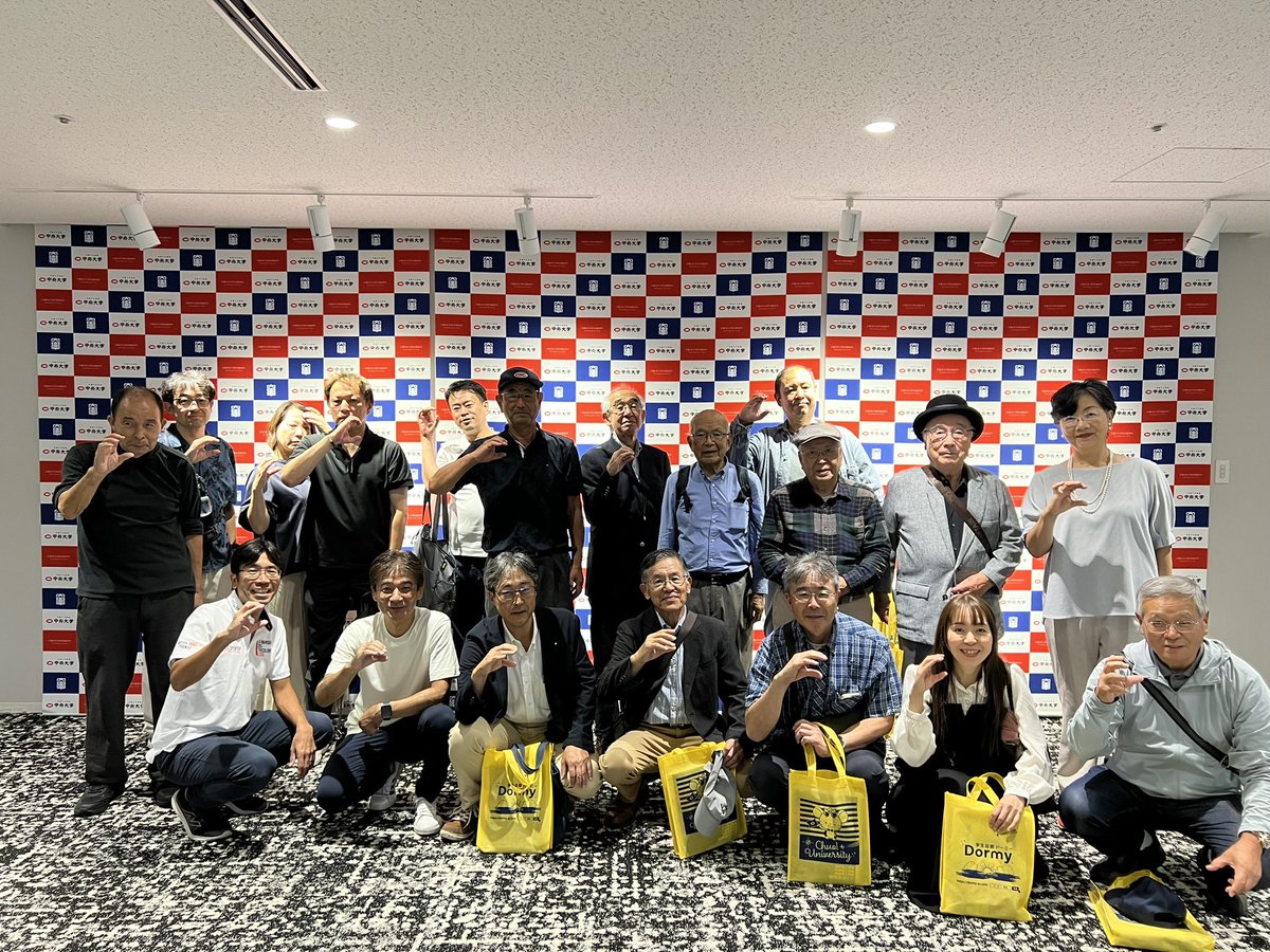 tebakari's tweet photo. #藤沢白門会 の後楽園キャンパスツアー。20名の皆様にお集まりいただきました🙏
#中央大学 #学員会 #白門 https://t.co/bHsAS9CsJI