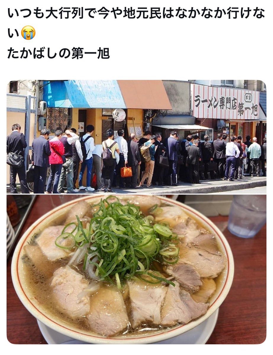 bozu_108's tweet photo. 京都市で地元の人が美味しいと思うお店選手権

入賞 https://t.co/t35LUieLgE