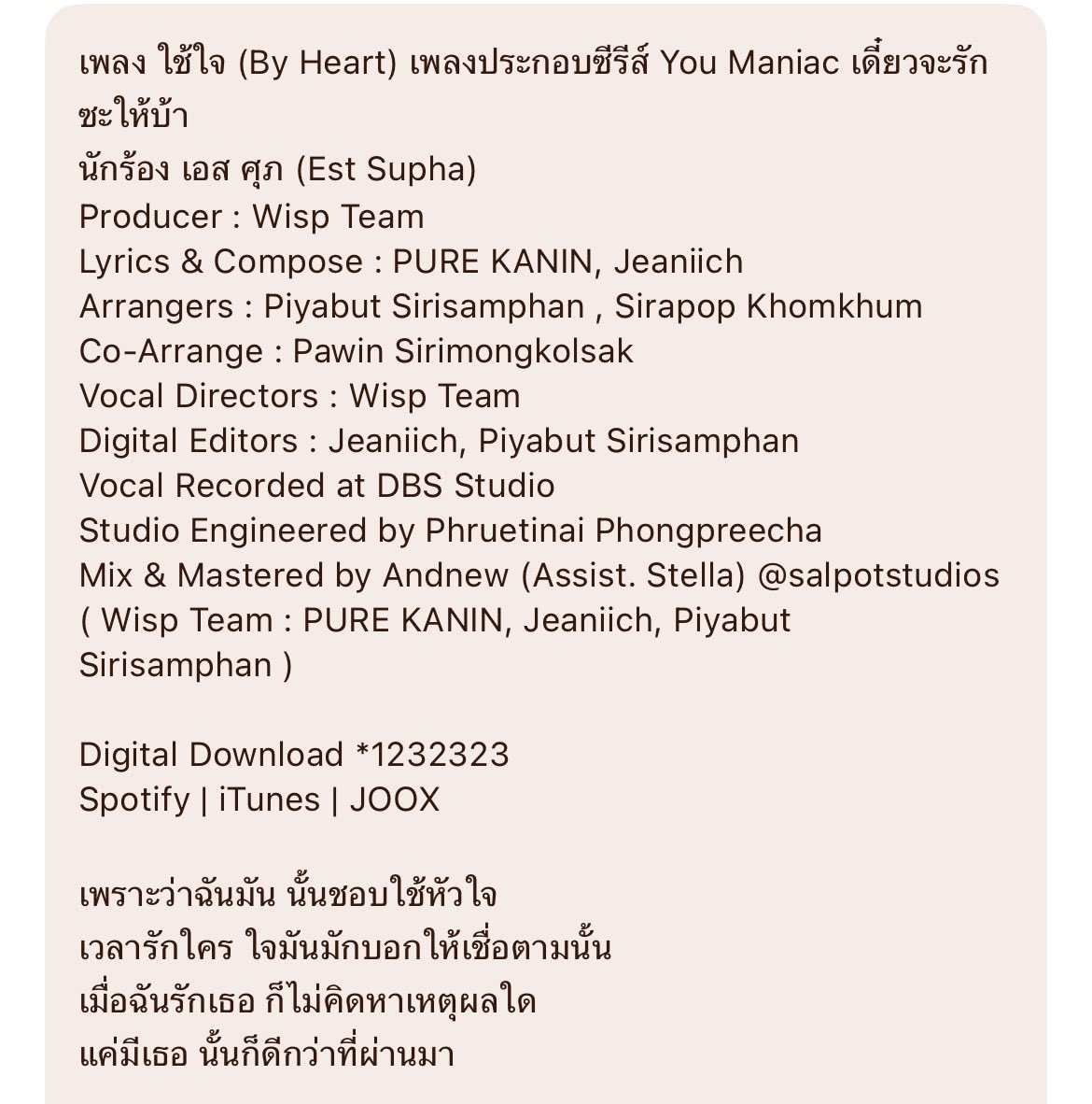 valcrazyforWE's tweet photo. the team behind the production of By Heart is the same who worked together with the boys for Love Echo 😭🤍

the fact that Jeaniich (producer and song writer of Wisp Team) also worked with William recording Flashback as Vocal director 

#YouManiacSeriesEP4 #WilliamEst https://t.co/95b9Nh4PiW