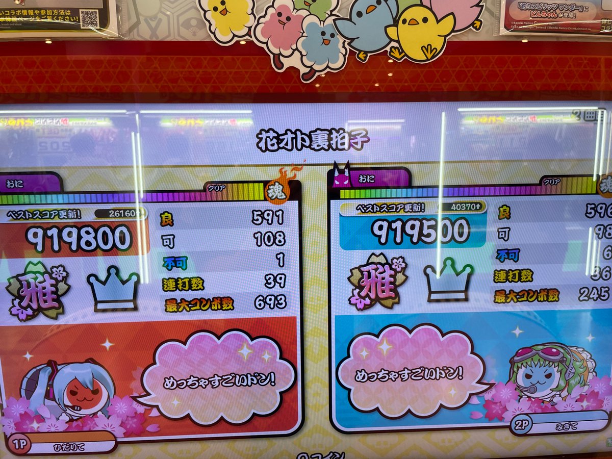 5810gt's tweet photo. 前半ゲーすぎる https://t.co/TbhfKhNpWH