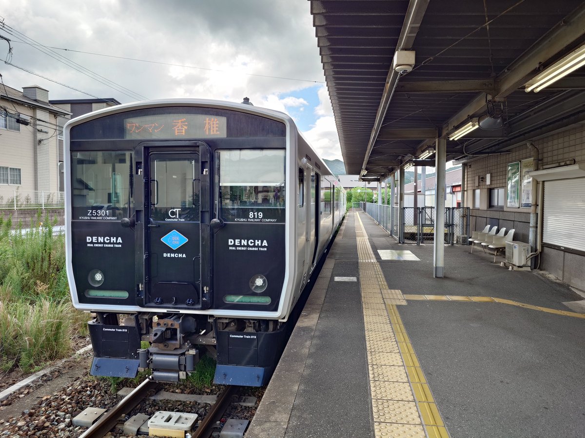 heitaro2's tweet photo. 宇美駅。 https://t.co/17B8qBPSG6