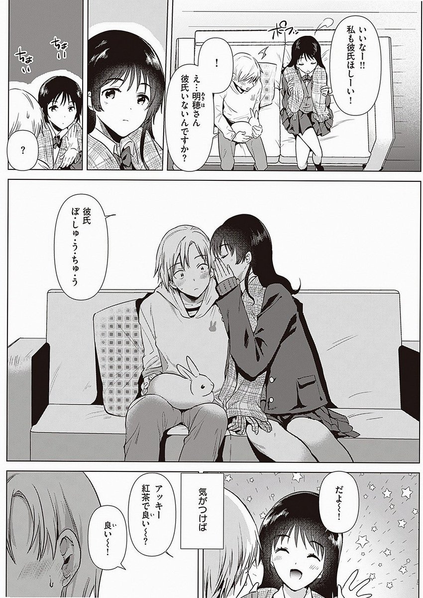 PeSempreContigo's tweet photo. 姉の友達が肉食系

1/8 https://t.co/Ej2jkOQsFP