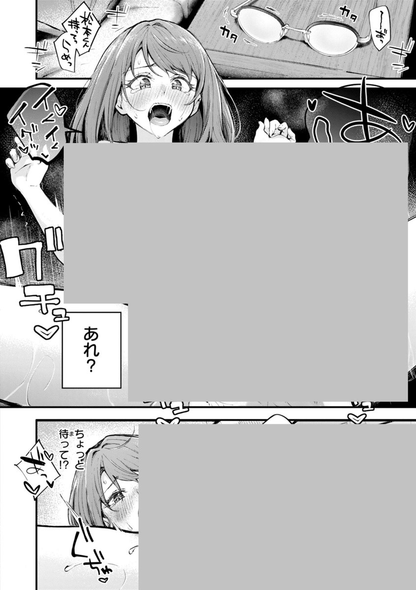 JanUsoY7's tweet photo. (6/7) https://t.co/8413qbNSTG