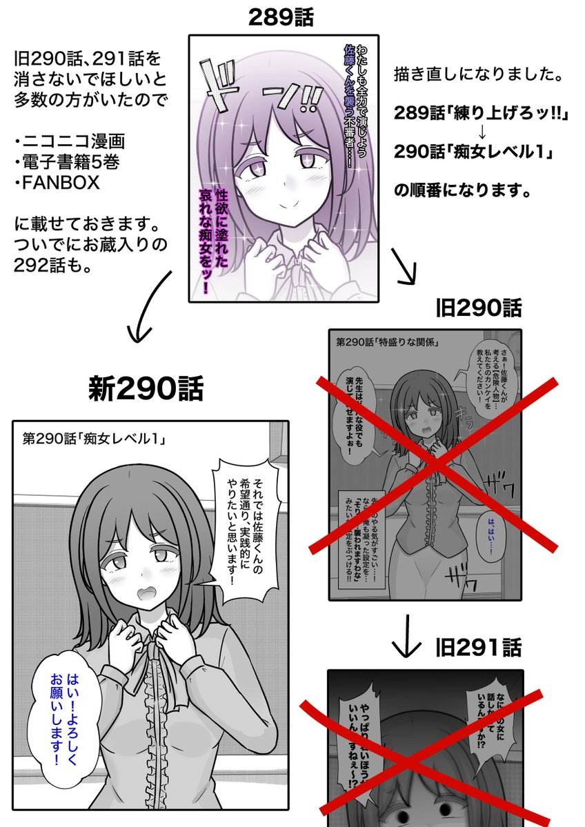 kisa_kk's tweet photo. 男女比1：39の平行世界は思いのほか普通
第290話「痴女レベル1」(1/3)

290話から描き直します。よろしくお願いします。 https://t.co/lngRjGqRgK
