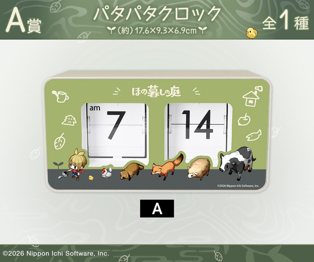 lonoirl's tweet photo. 【交換】ほの暮しの庭 オンラインくじ

譲：A賞 1枚目  クロック 求：D賞 2枚目 キスケ 缶バッジ
 検索からでもお気軽にお声掛けください。 よろしくお願いいたします。 https://t.co/TeVHavYKww