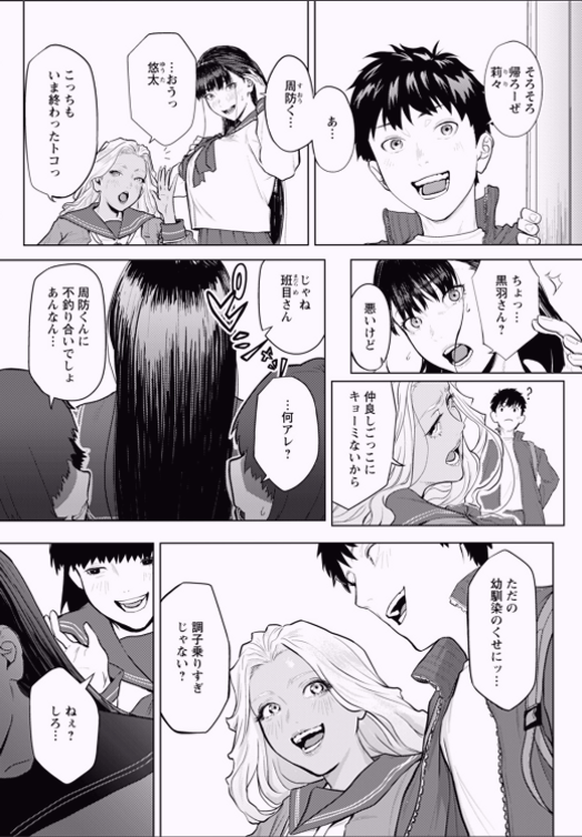 hagi_ocd's tweet photo. https://t.co/plA6DWZ0WB