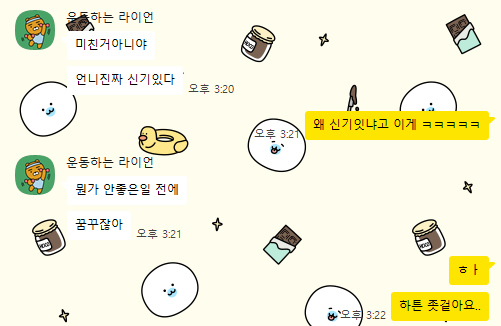 Radish_sh's tweet photo. 내가 [쓰읍 .. ㅆㅔ하다] 같은 식의 꿈을 꾸면 매번 안좋은 일이 생겨서 와퍼주니어젤빈즈가 신기있다고 하는데
어제랑 그제 꿈이 쓰읍임 https://t.co/iAj1JELdKN