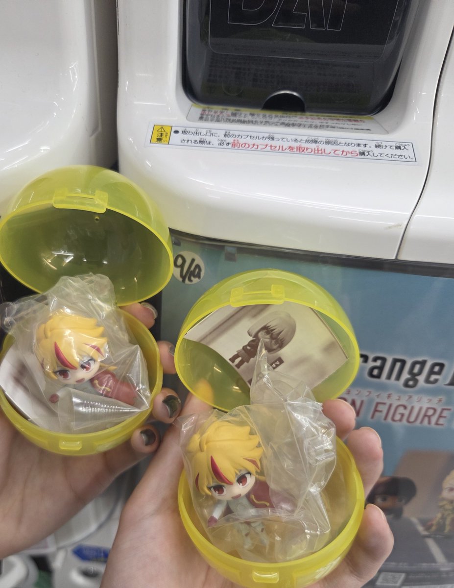 aquam91r's tweet photo. もう一回やったら増えた!! https://t.co/tpFdvEiKwC