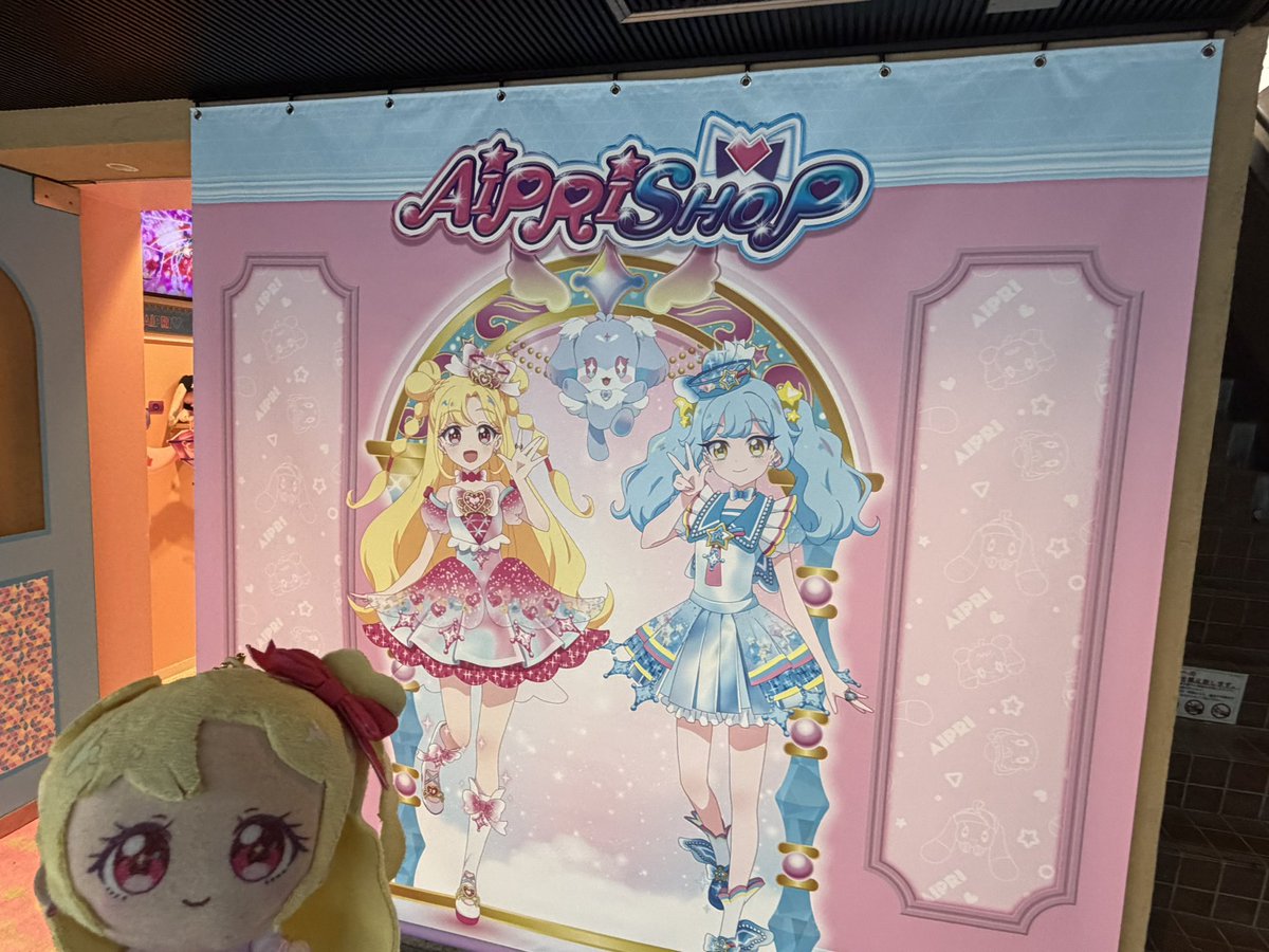 koharusuki401's tweet photo. 池袋に新しくオープンした
アイプリショップに来ました

のりちゃんとおりちゃん可愛いよ, ふへへへへ https://t.co/u8Tj5Xmyoz