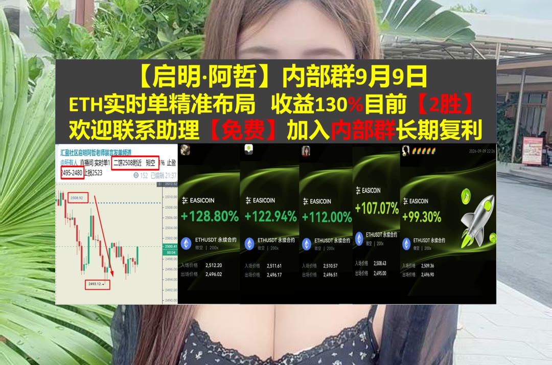 DionFourakre's tweet photo. Business may be troublesome,but idleness is pernicious.
盘面突然转向？及时跟踪关键变化。线下聚会📟质押挖矿🦙轻仓⛔美股
爱克斯龙💑XLM🔚阿斯麦🆙Internet Computer
ETH 加密货币 OKX  免费合约跟单社区👉 @fzy988 👈 https://t.co/yGmfDGk2f4