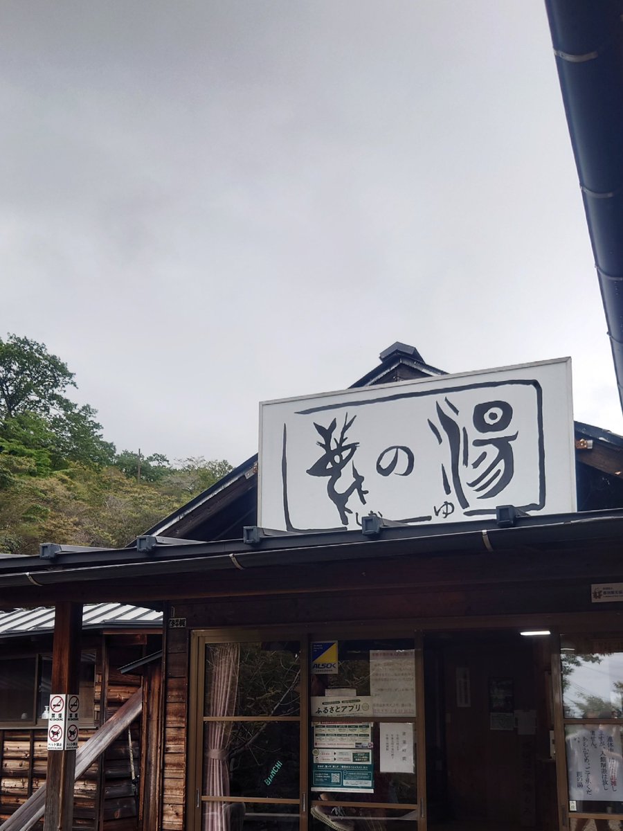 sakenohedo's tweet photo. 曇天が似合う https://t.co/ISuiw7LtQB