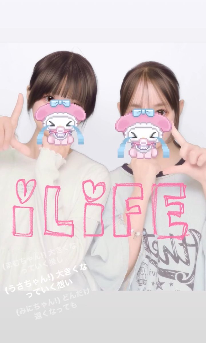 userskr2014's tweet photo. うさみに♡ https://t.co/Yu9D69IGXJ