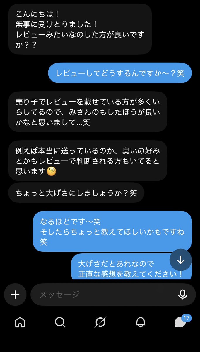 m_chandayom's tweet photo. 記念すべき1回目のお取り引きのレビューです笑
載せるのめっちゃ恥ずいんだけど笑
足フェチの世界ほんとにおもしろい https://t.co/WTxln76ldp